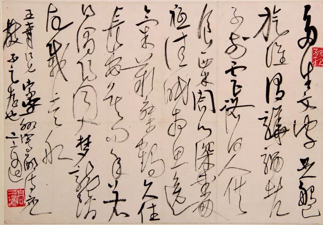 李廷华 | 高二适与《新定〈急就章〉及考证》