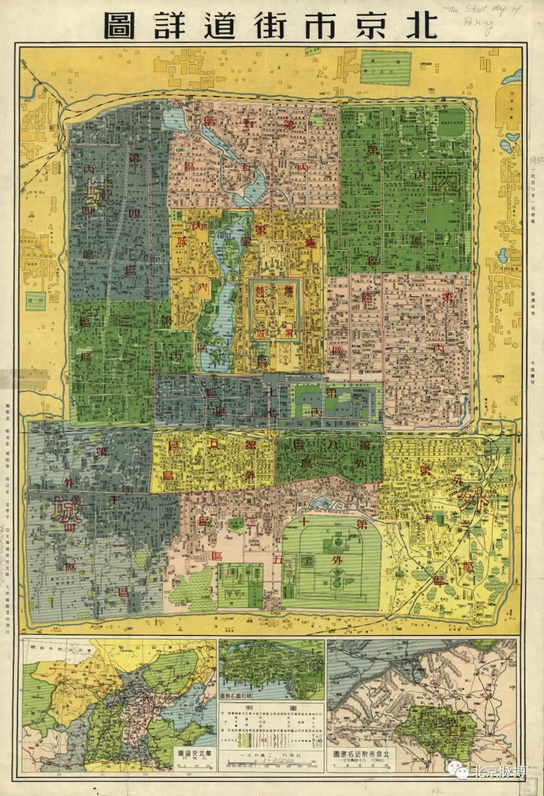 畫說北京丨13251950年69幅老地圖看盡北京城市歷史變遷