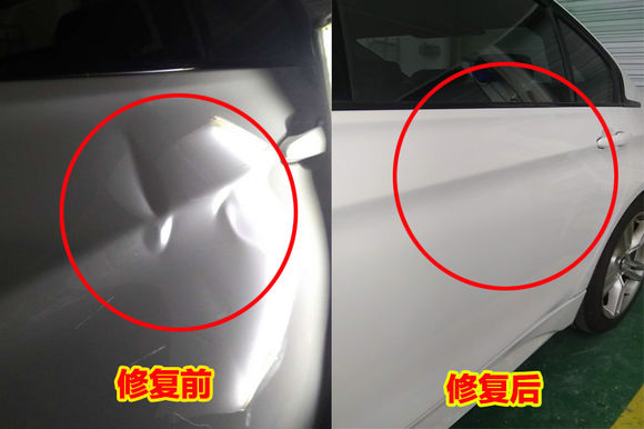 汽車免噴漆修復是如何做到的?__鳳凰網