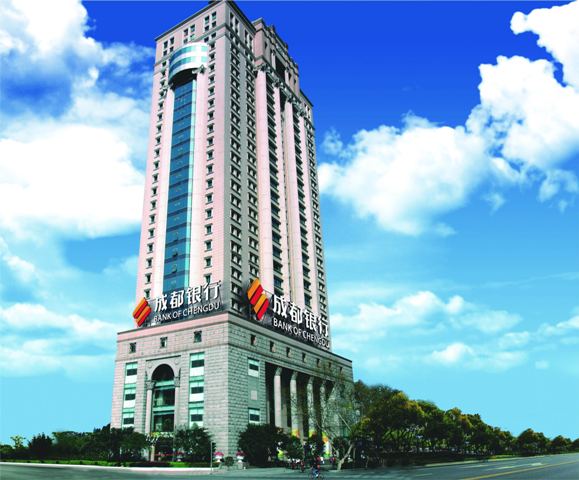 成都银行净利润同比增长近20中间收入重返快速赛道