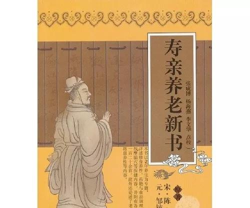 邹铉,元代医家.字冰壑,号敬直老人.福建泰宁县人.