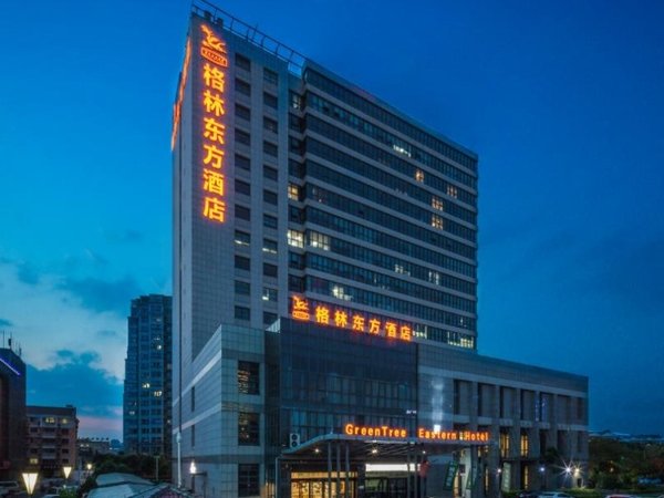 格林酒店二季度营收28亿元连续6个季度营收超过20美通社