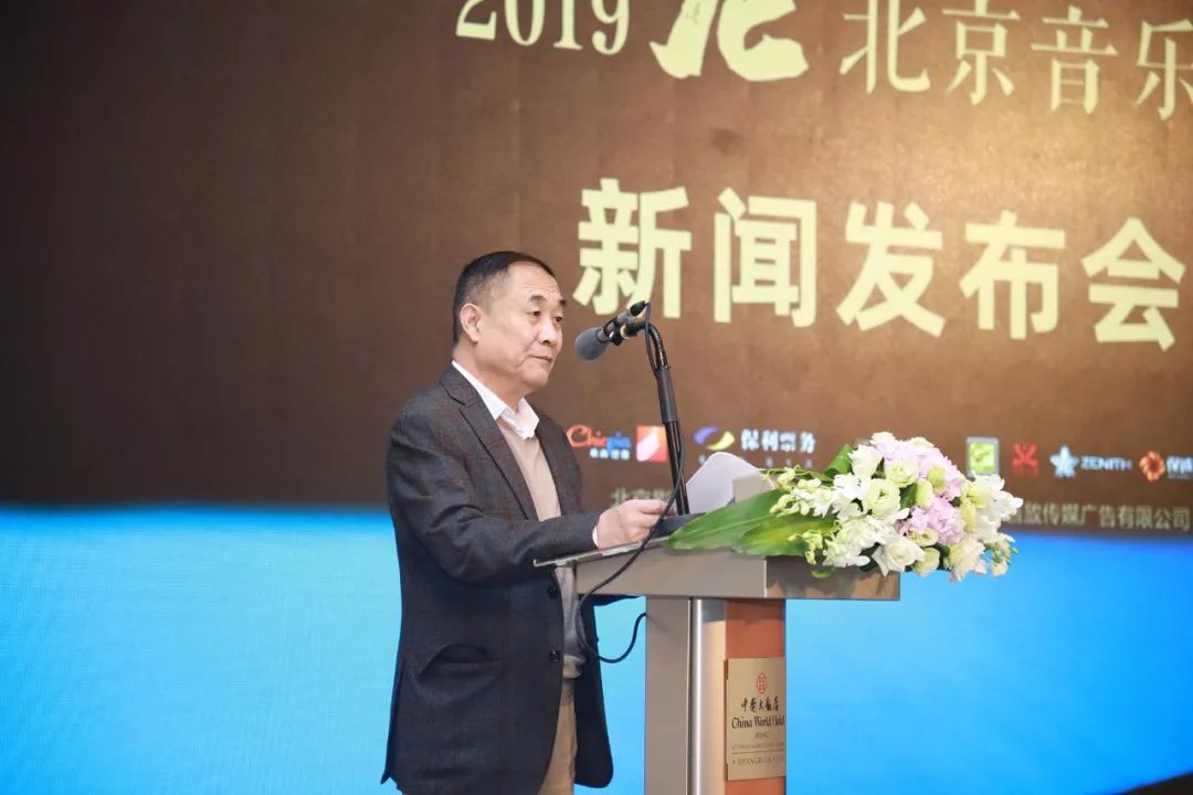 中国演出行业协会 会长 朱克宁  致辞 时隔四年 经典奏响人民大会堂