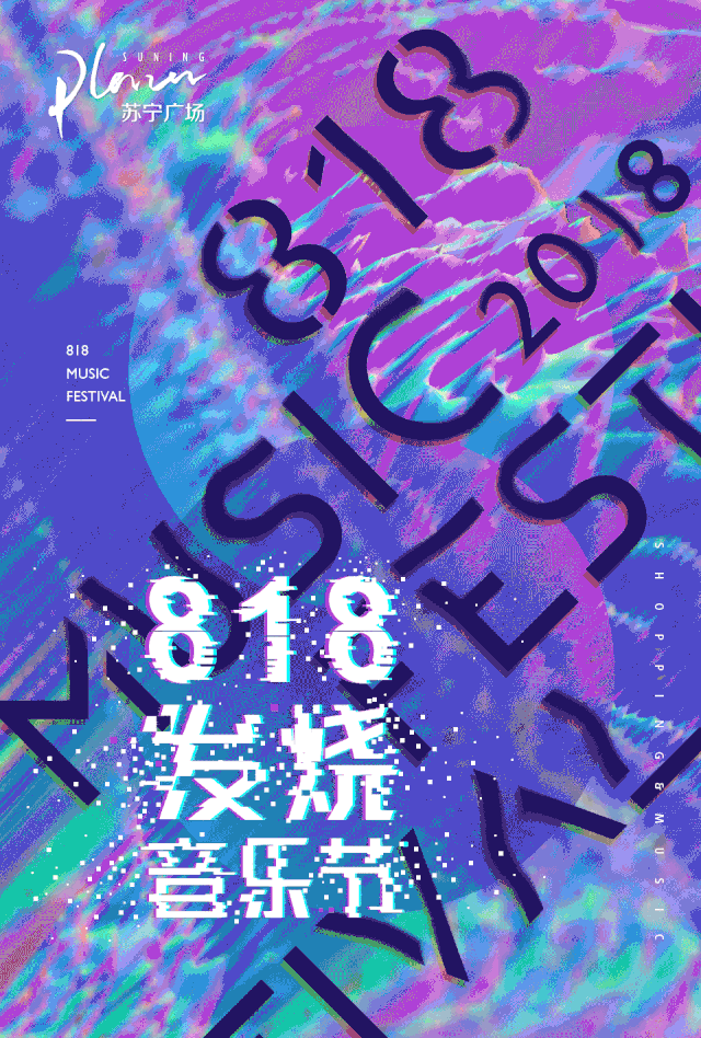 640_948竖版 竖屏gif 动态图 动图