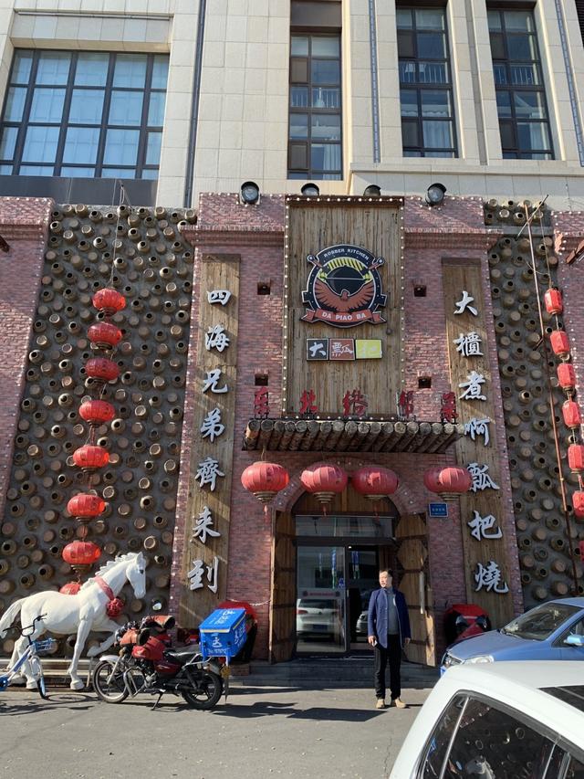 在山洞里喝酒吃肉,菜品自带特效,长春这家东北文化主题餐厅贼火