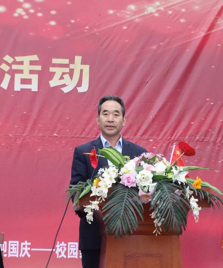 陇西县文峰中学庆祝中华人民共和国成立70周年"祖国在我心中"系列活动