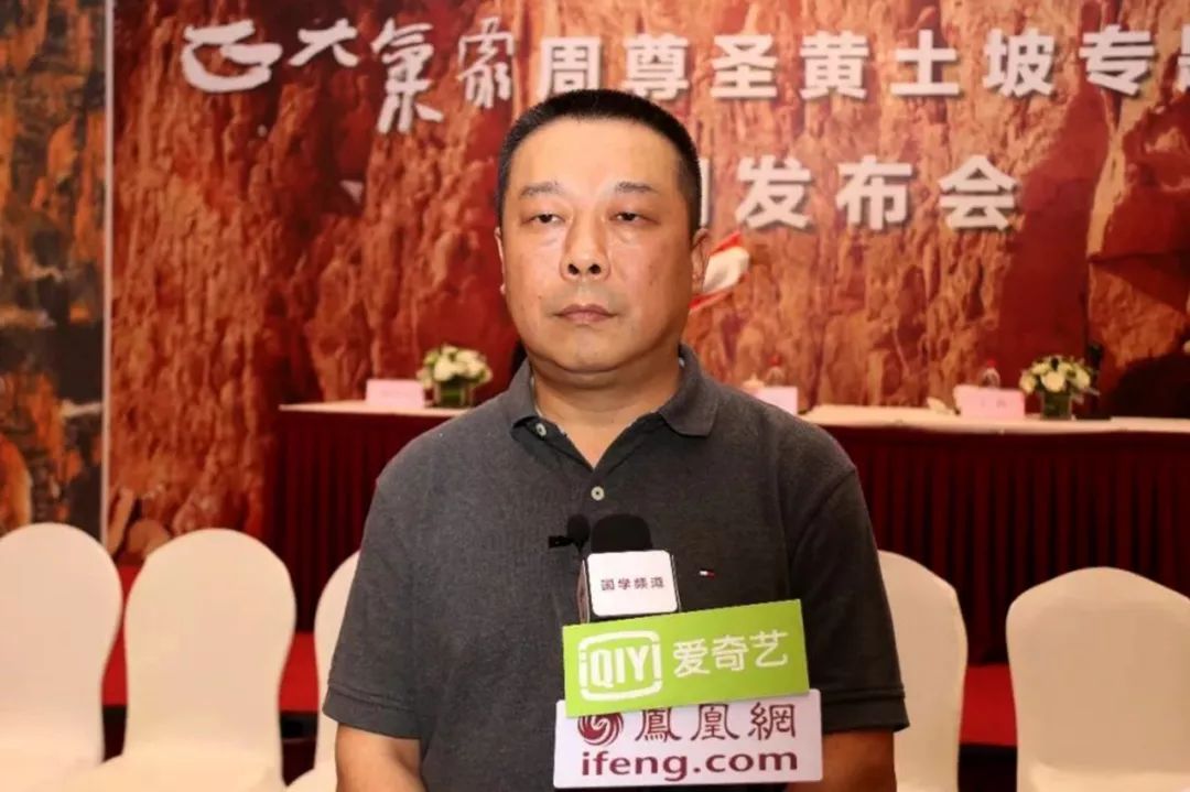 王犇先生接受媒体采访