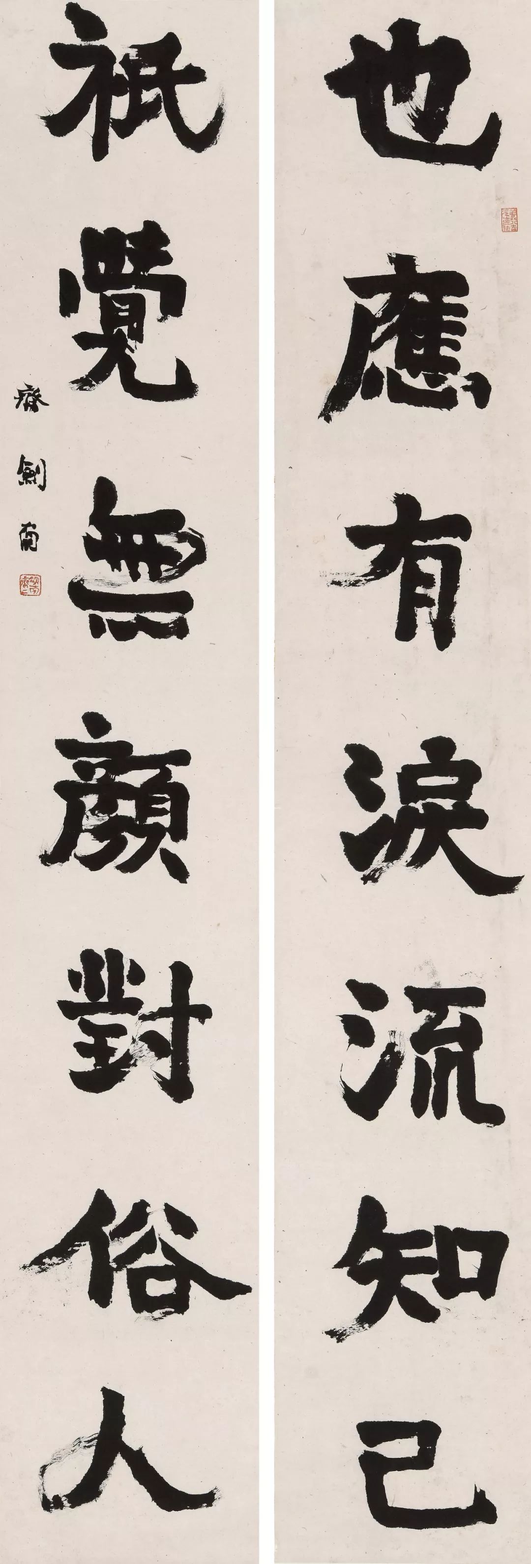 展讯| 湛湛露斯——齐剑南书画艺术周年纪念展即将开幕