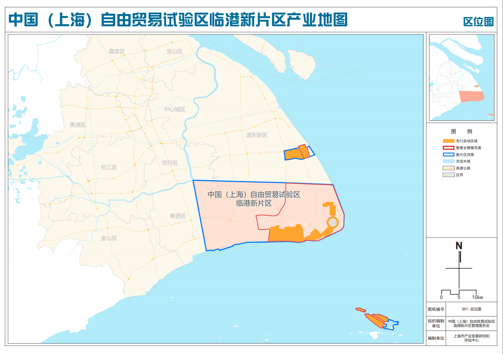 揭牌百日,临港新片区正式发布产业地图,这8张图让你看到未来