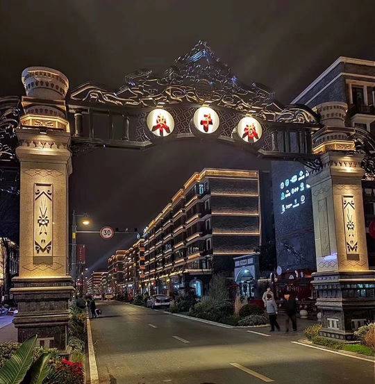 八街九坊十景成都枣子巷上新