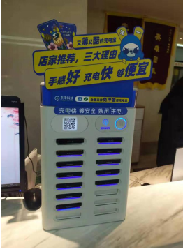 近日,来电科技与知名养生品牌华夏良子达成合作,来电共享充电宝将入驻