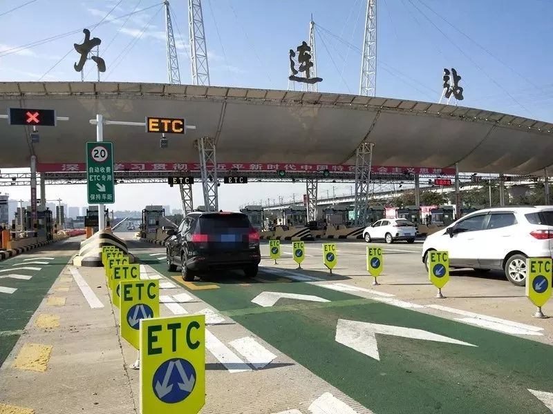 大连部分停车场开始etc收费