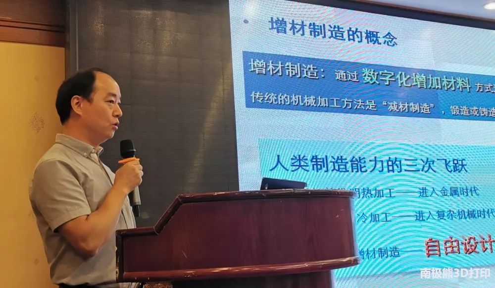 金属增材制造在军工领域的应用机会，河南新乡交流会__凤凰网