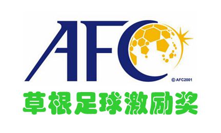 <em>体育</em>晨报：体坛颁奖忙，梅<em>西</em>6获金球奖C<em>罗</em>也没闲着