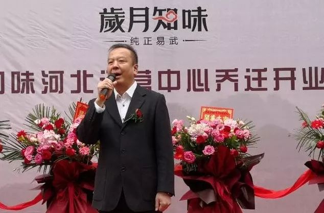 立足新起点,开启新征程 | 岁月知味河北运营中心顺利乔迁__凤凰网