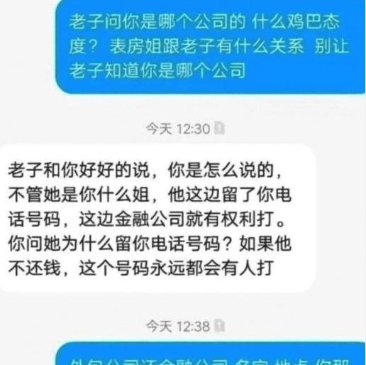 南京23歲男孩跳樓,自殺後網貸依舊催款,他的痛苦過來人感同身受