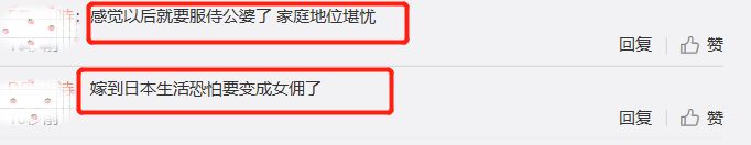 林志玲欲定居日本陪公婆?女神恐变“女佣”粉丝很担忧 泛文娱 林志玲欲定居日本陪公婆?女神恐变“女佣”粉丝很担忧 泛文娱