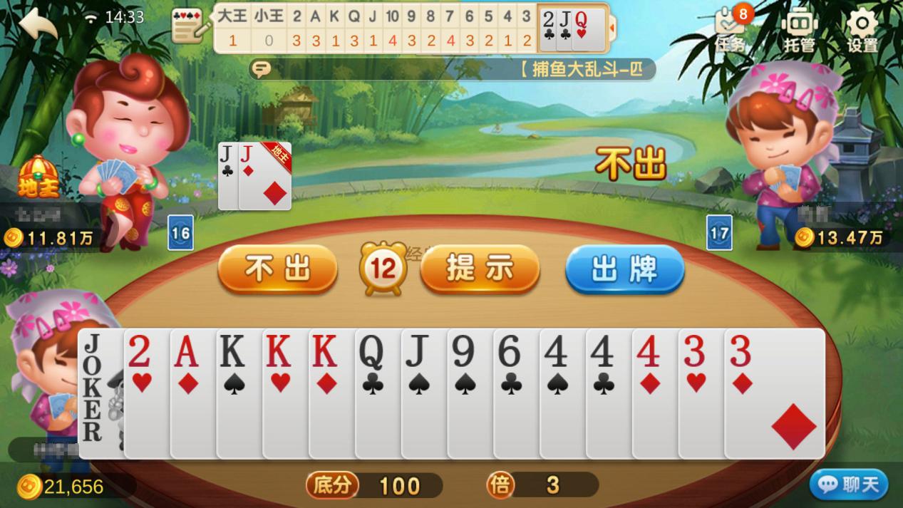 三人斗地主学会这3点技巧学会了你会发现原来赢牌这么简单