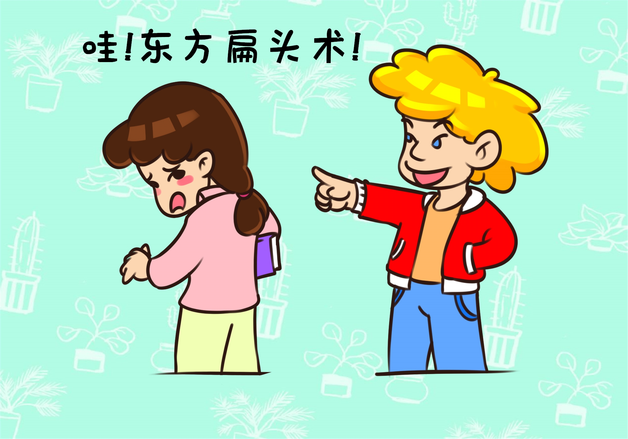 外国人怎么看待“中式扁头”?三种错误理解,让女孩“形象”大跌__凤凰网
