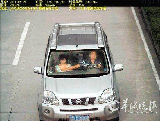 司机摸副驾女乘客胸和大腿被扣分罚款?交警权威答案,别信谣言__凤凰网