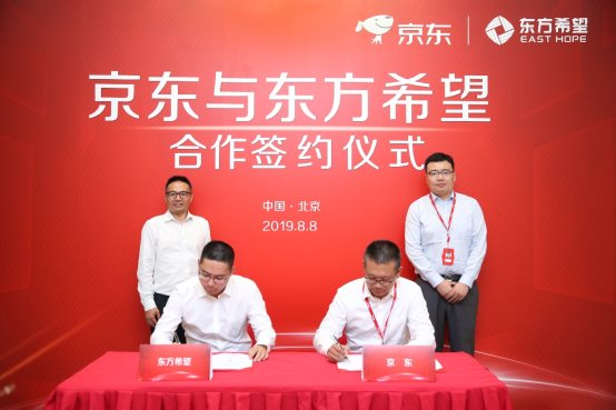 东方希望集团党支部书记,反舞弊总监张轮大,京东零售集团企业业务事业