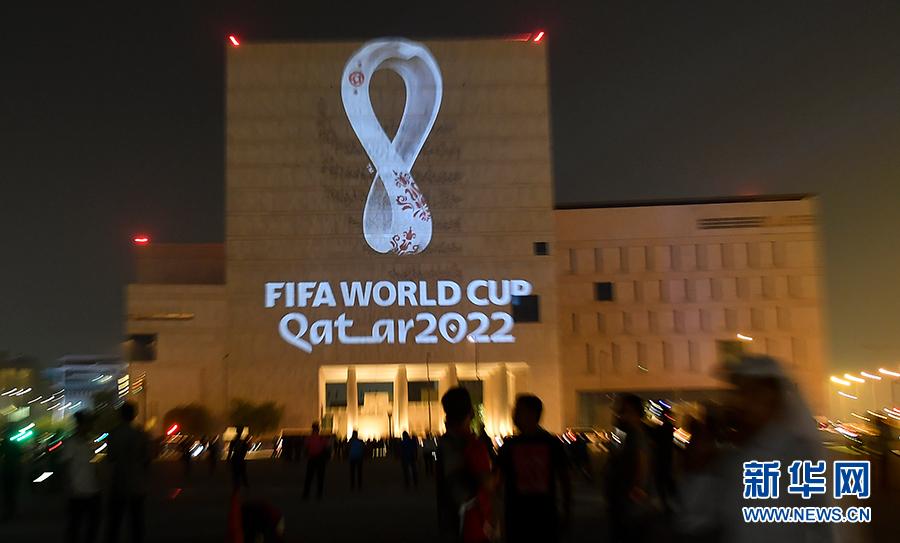 <em>国际足联</em>发布2022年世界杯会徽