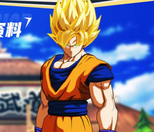 龙珠最强之战超一孙悟空分析