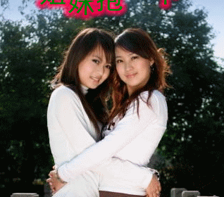 刘雯孙菲菲她们不是姐妹胜似姐妹