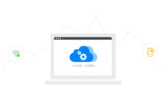 极光推送:用精准可靠的推送服务,提升用户粘性和活跃度