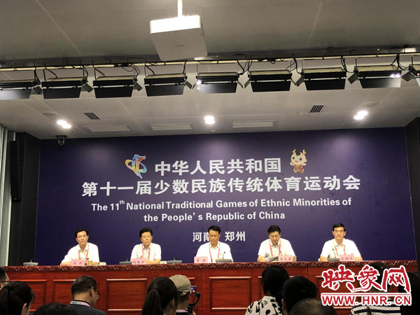 第十一届全国少数民族传统<em>体育</em>运动会<em>执委会</em>召开第四次新闻发布会 介绍场馆建设、竞赛表演、交通保障等相关情况
