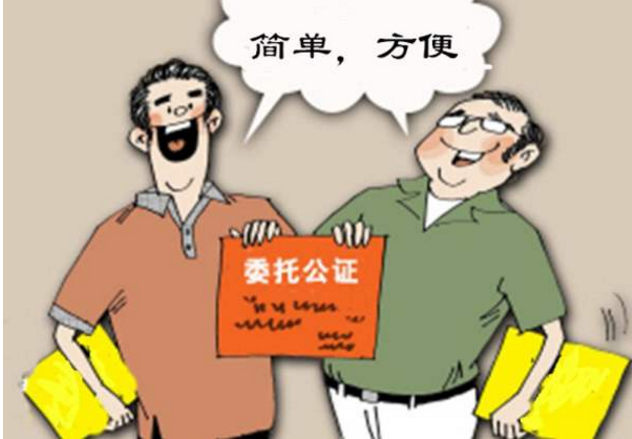 的情况逐一分析: 一,签约时买家或卖家无法到场可选择委托人代为办理