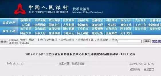 成都购房者注意 你要还的房贷又变了 凤凰网房产北京