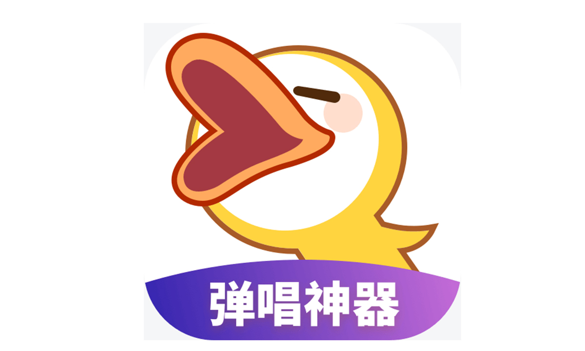 国内首款弹唱app唱鸭上线半年mau月均增幅超180超八成用户为00后