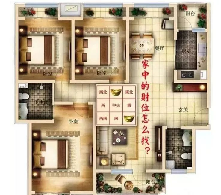 财位上摆放这些会吉上加吉锦上添花的作用