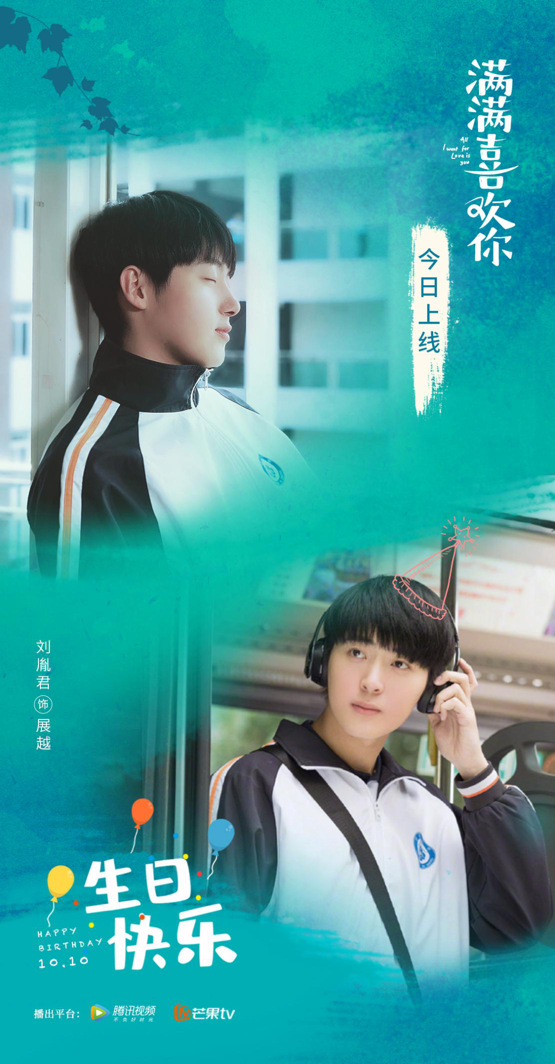 刘胤君满满喜欢你变展怼怼一路反套路大快人心