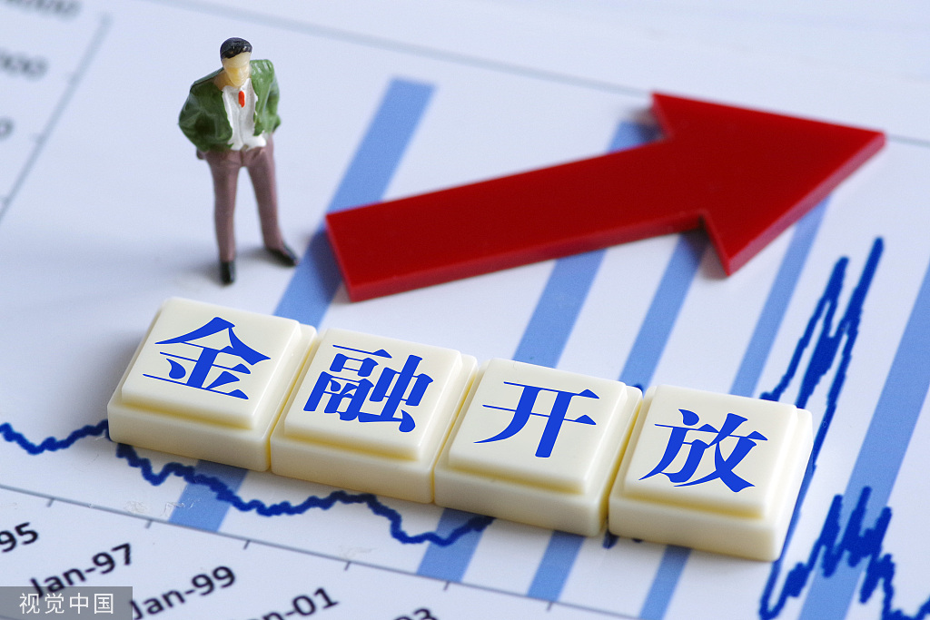 潘光伟建议加快中俄双边金融开放优化金融机构布局