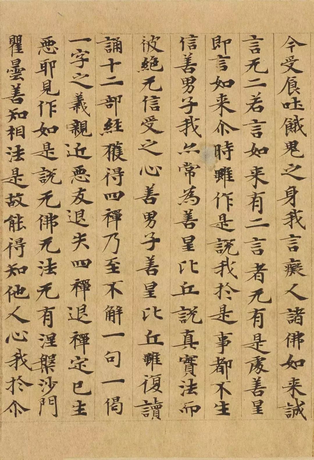 67敦煌书法究竟有多美