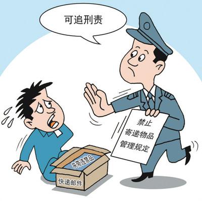 快递活物为何屡禁不绝(来信调查)__凤凰网