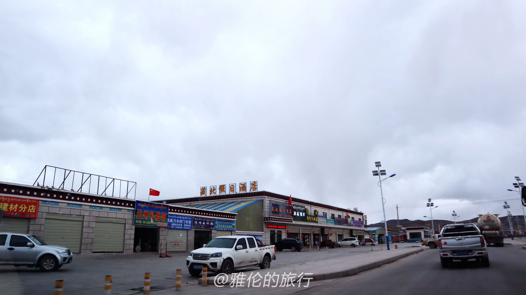 由于安多是青藏公路的途经点,也是为数不多的县城,所以和很多人一样