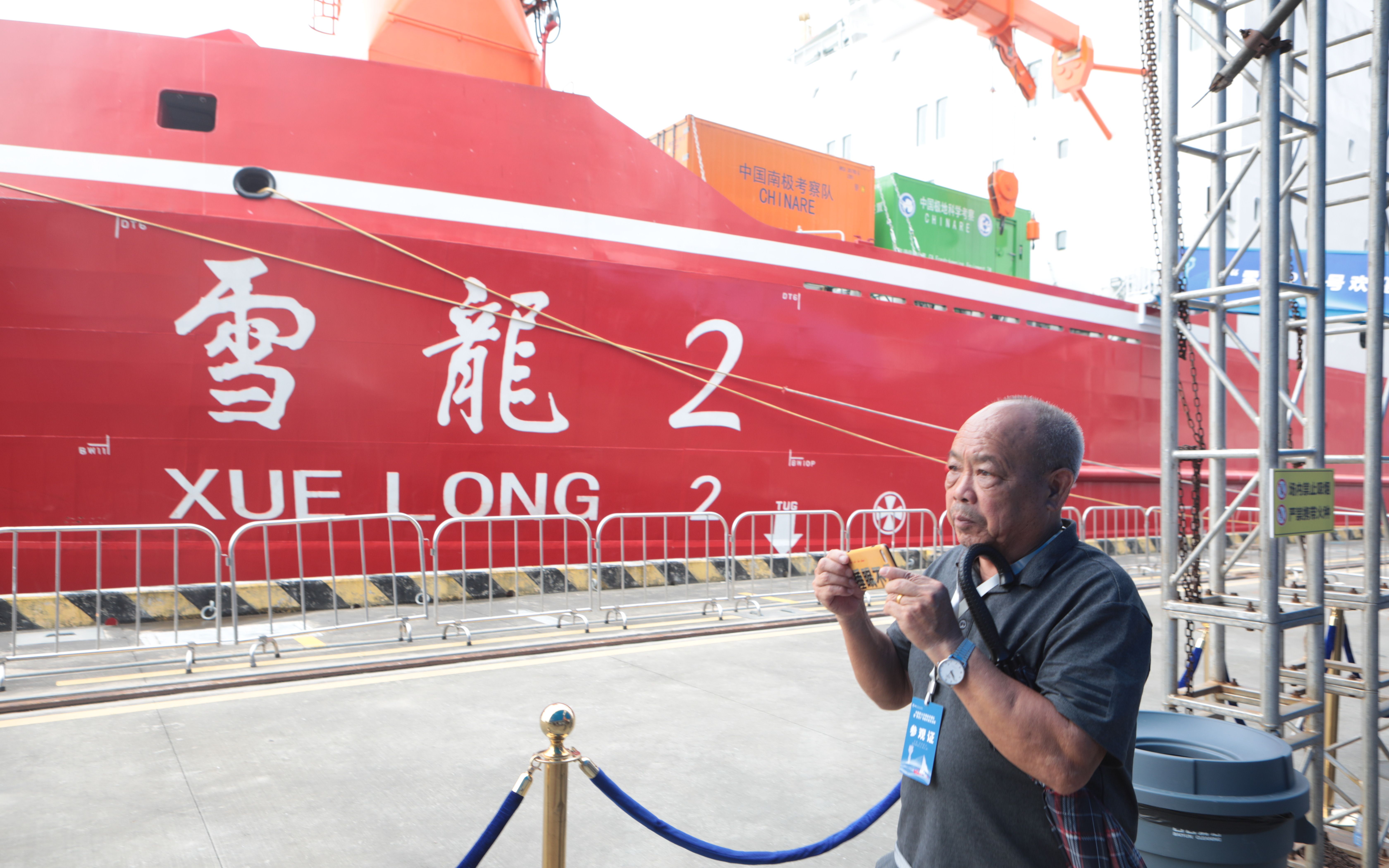 本次考察实施两船四站考察任务,"雪龙2"号预计明