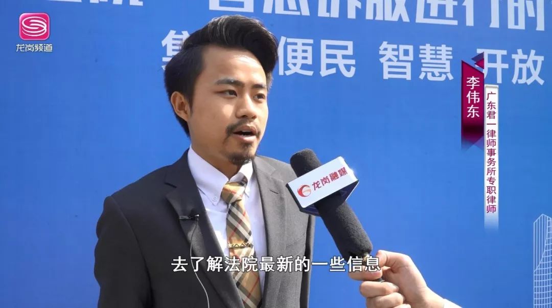 广东君一律师事务所专职律师