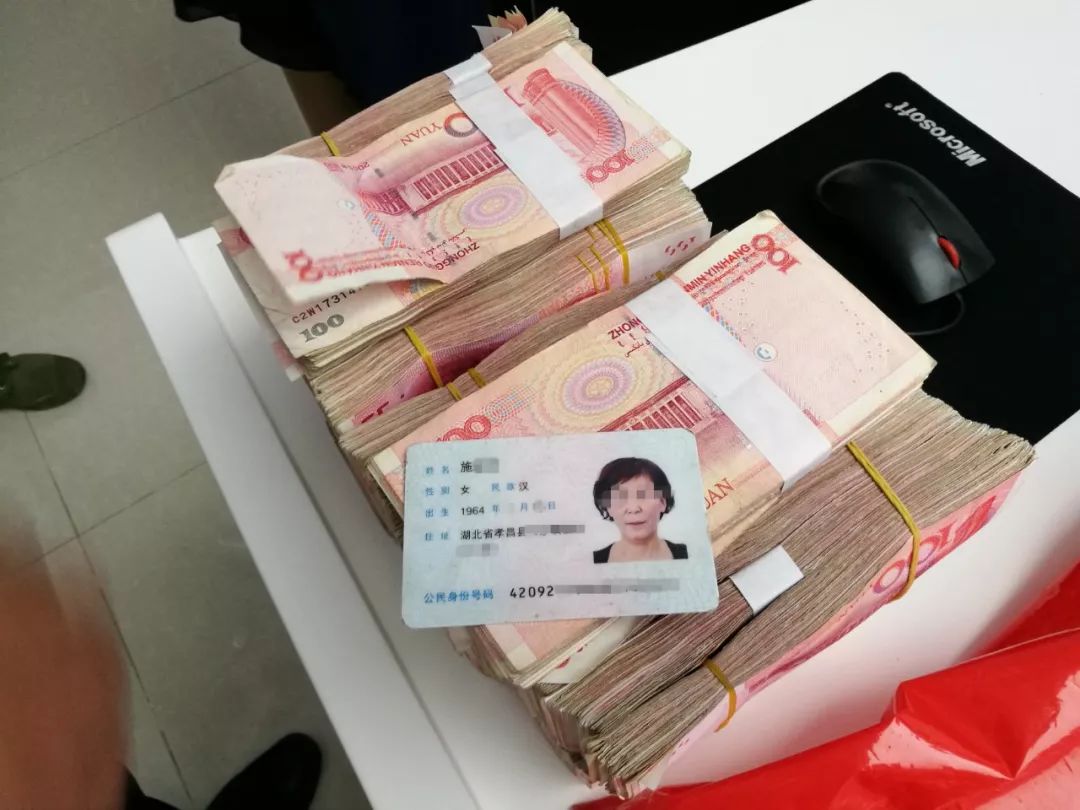 在路上捡到41万元钱是种什么体验武汉男子第一反应是纸钱