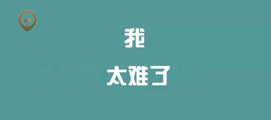 "世界上只有一种真正的英雄主义,那就是认识生活的真相后依然爱它.