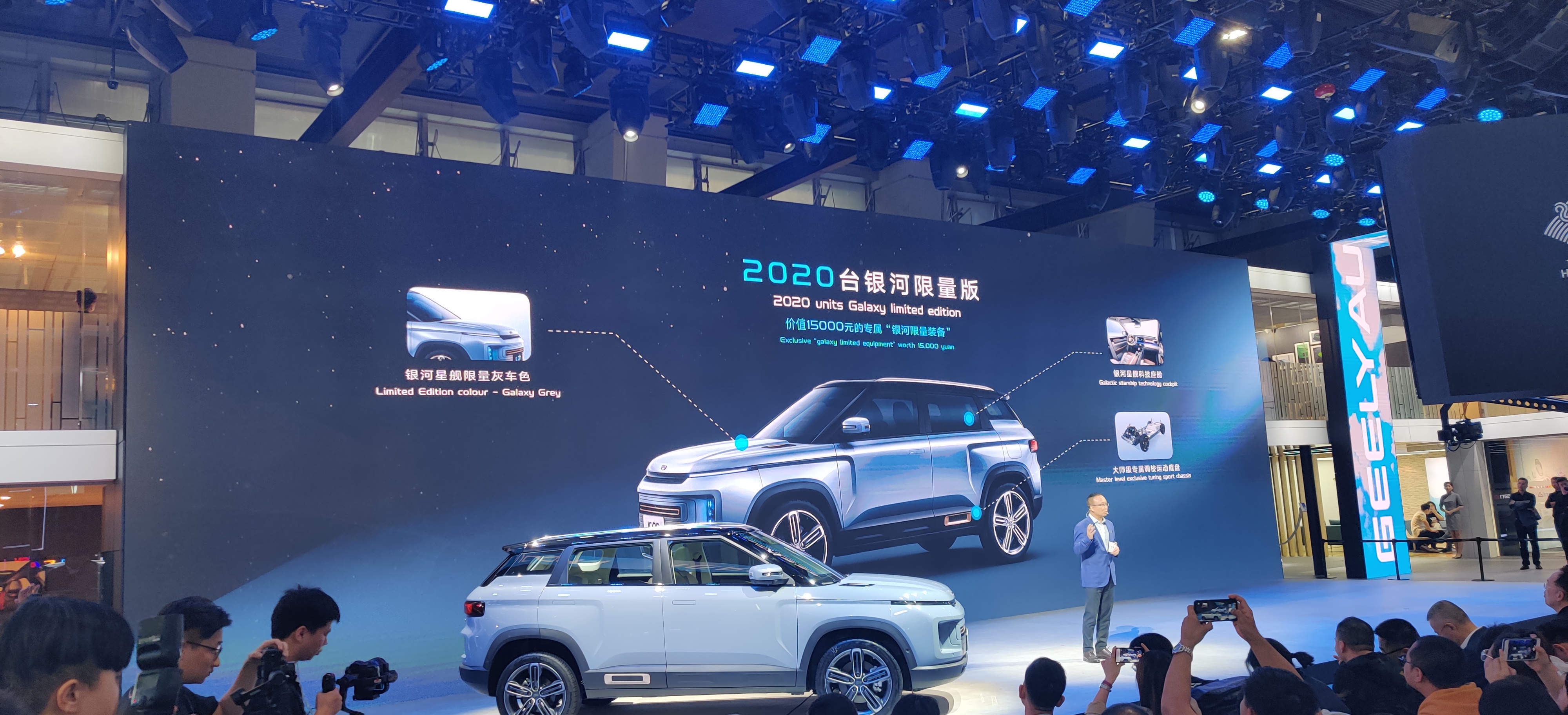 吉利再出新作吉利icon高度还原概念车concepticon