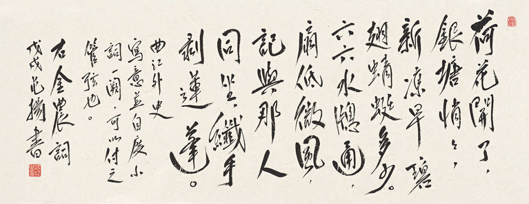 我来说说“以画入书”__凤凰网