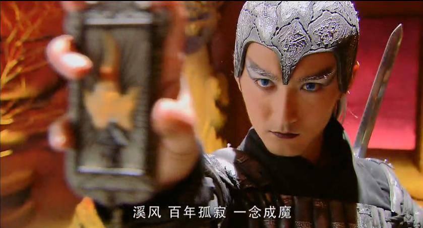 说到《仙剑奇侠传三》之中有一个男配,让人特别喜欢.