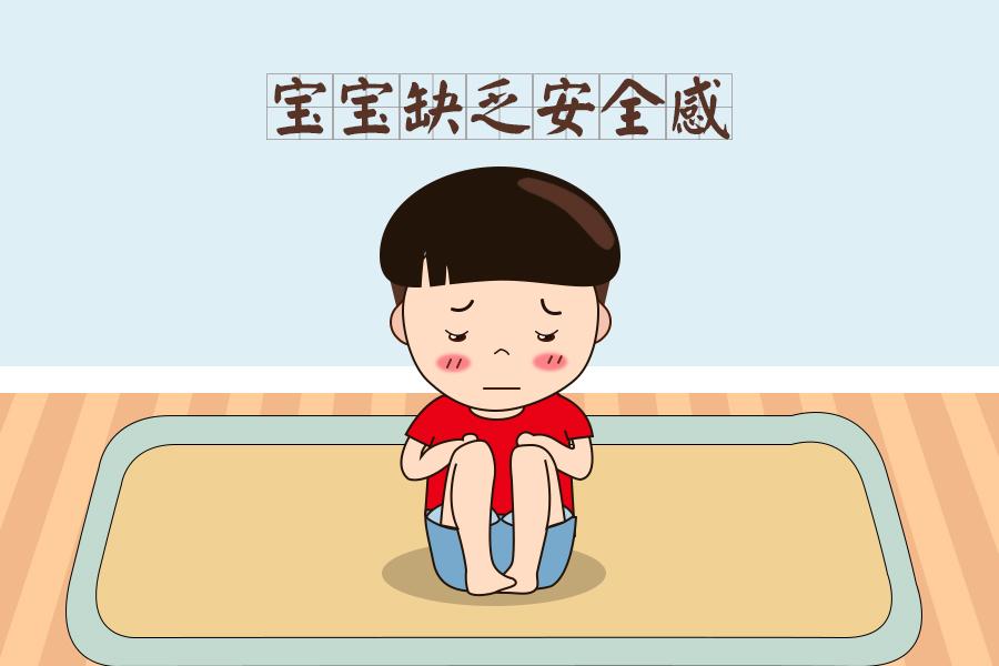 孩子有这几个表现可能是缺乏安全感,家长们要注意了!__凤凰网