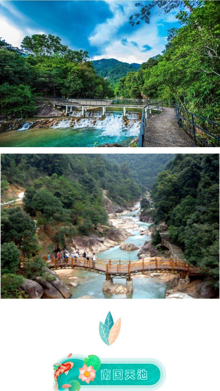 大丰门风景区旅游图片