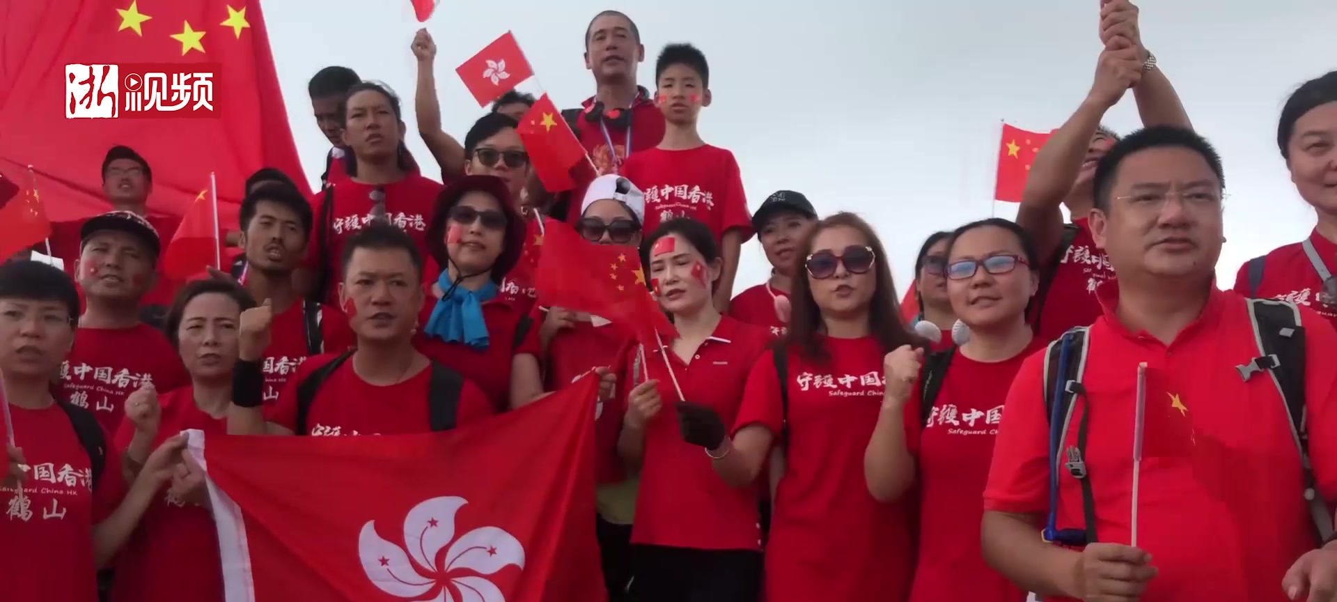 獅子山頂國歌嘹亮 五星紅旗迎風飄揚_鳳凰網視頻_鳳凰網