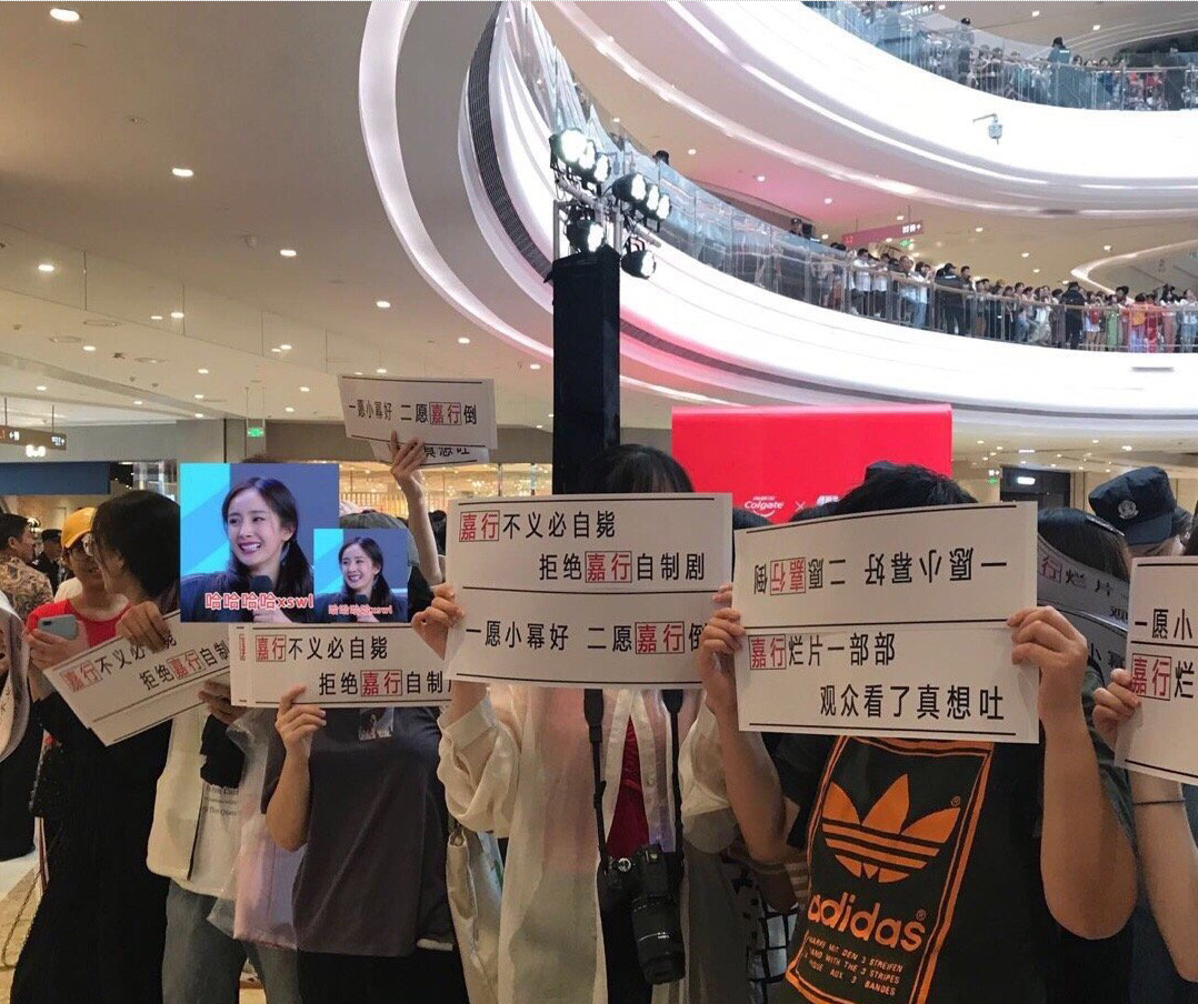 但声音还没有台下粉丝喊出的口号声音大,粉丝们举着的横幅写着各种